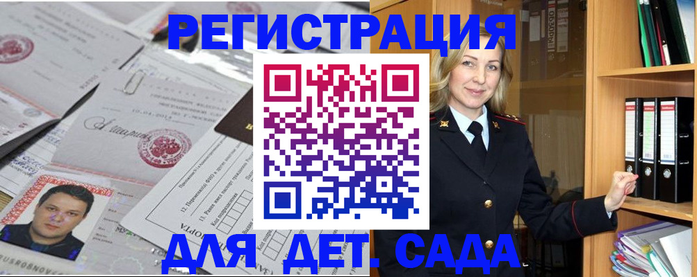 найти адрес прописки в Бодайбо